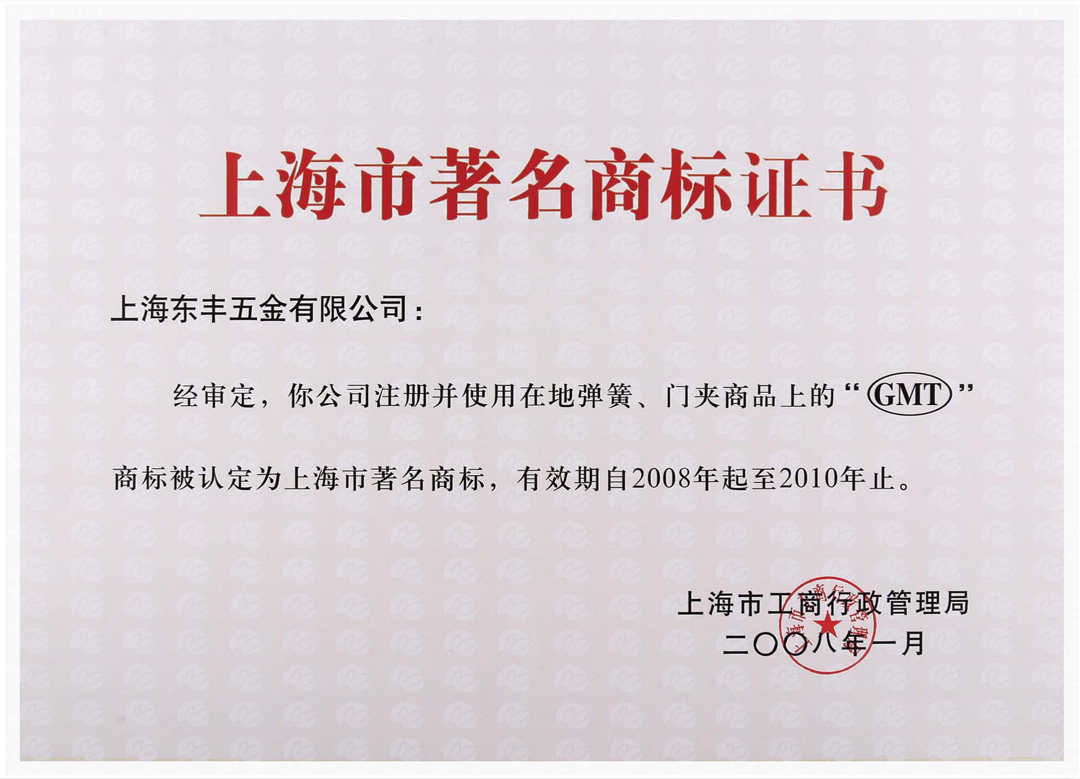 上海粉色视频APP成人片在线观看五金有限公司