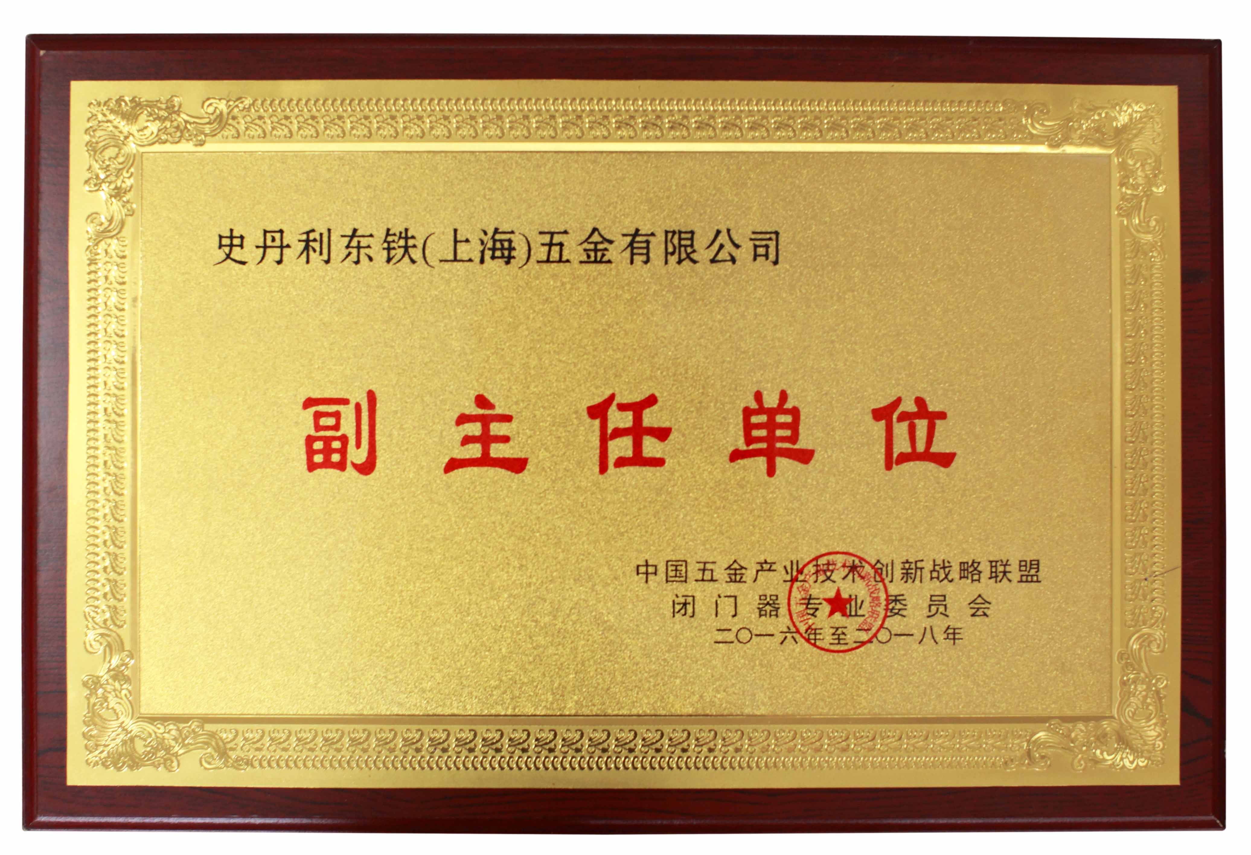 上海粉色视频APP成人片在线观看五金有限公司