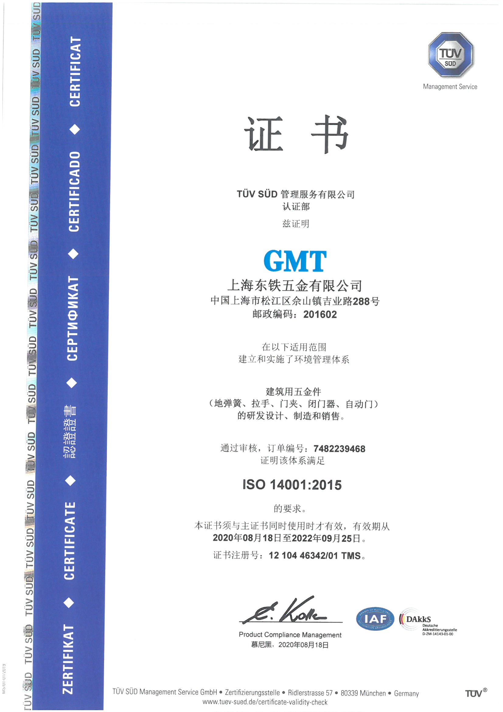 上海粉色视频APP成人片在线观看五金有限公司